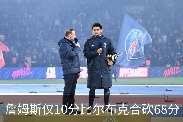 詹姆斯仅10分比尔布克合砍68分 太阳大胜湖人